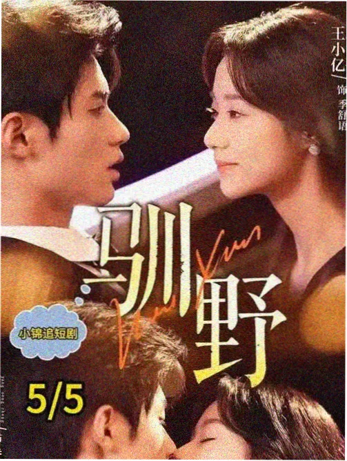 都市情感剧《深夜书店》剧照