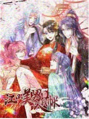 奇幻剧《归墟纪年》剧照